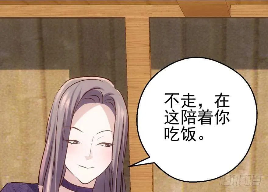 场景再现 第43页