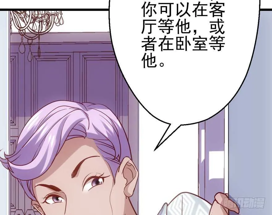 场景再现 第68页