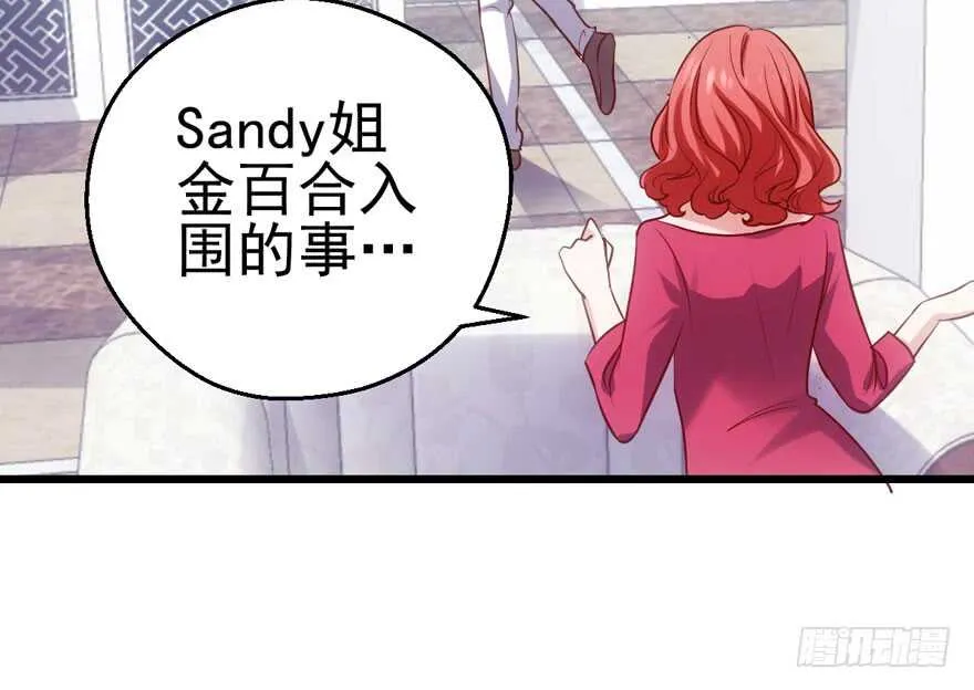 场景再现 第72页