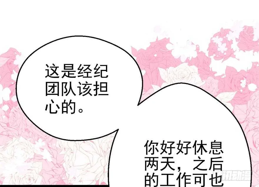 场景再现 第73页