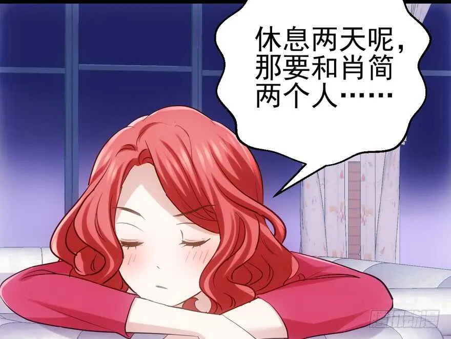 场景再现 第82页