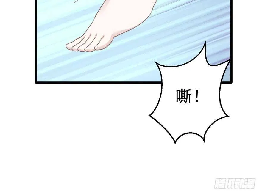 场景再现 第88页