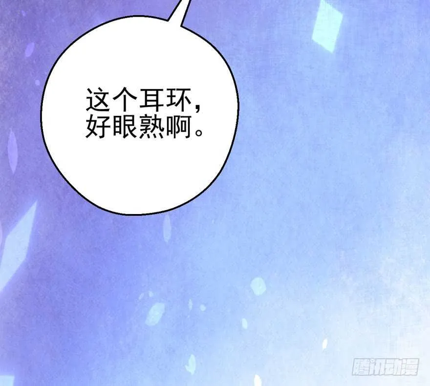 场景再现 第93页