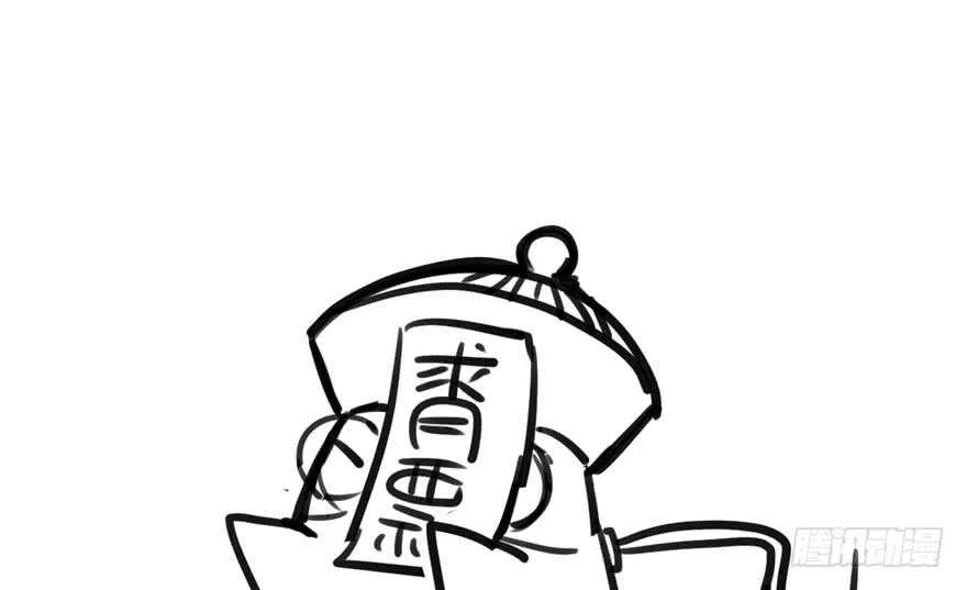 场景再现 第96页