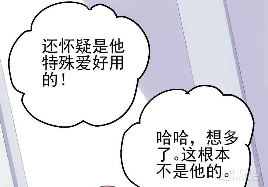 泰坦尼克 第7页