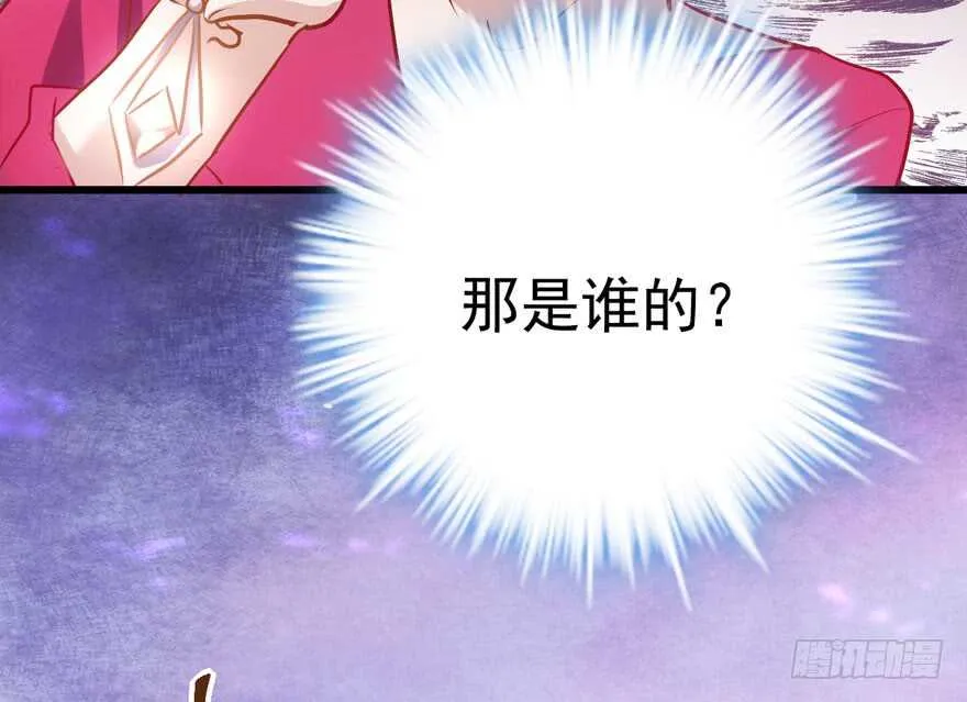 泰坦尼克 第11页
