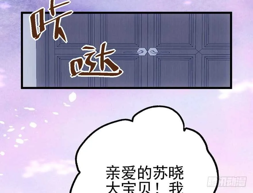 泰坦尼克 第12页