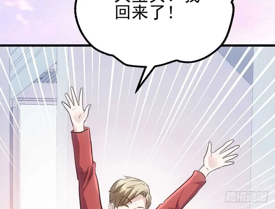 泰坦尼克 第13页
