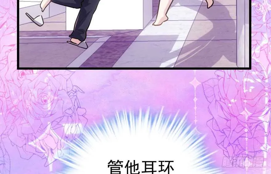 泰坦尼克 第22页