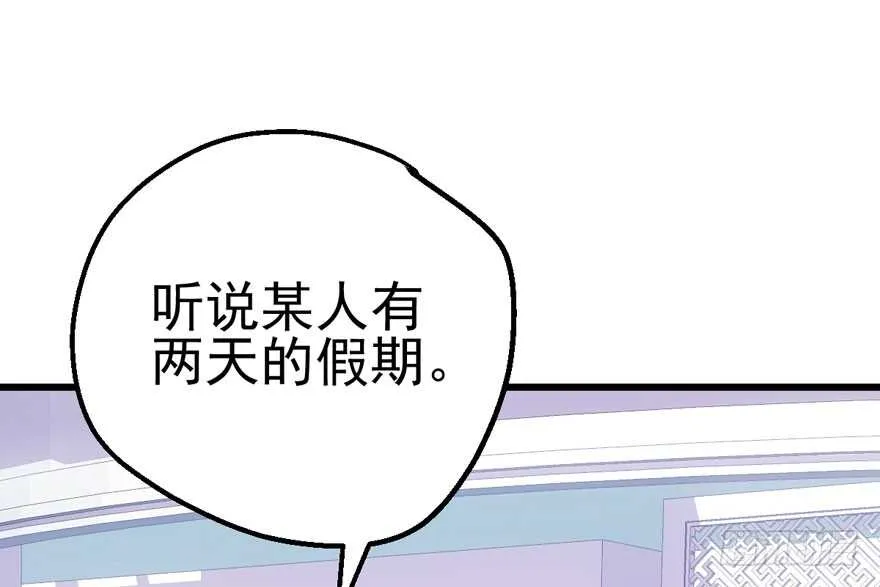 泰坦尼克 第26页