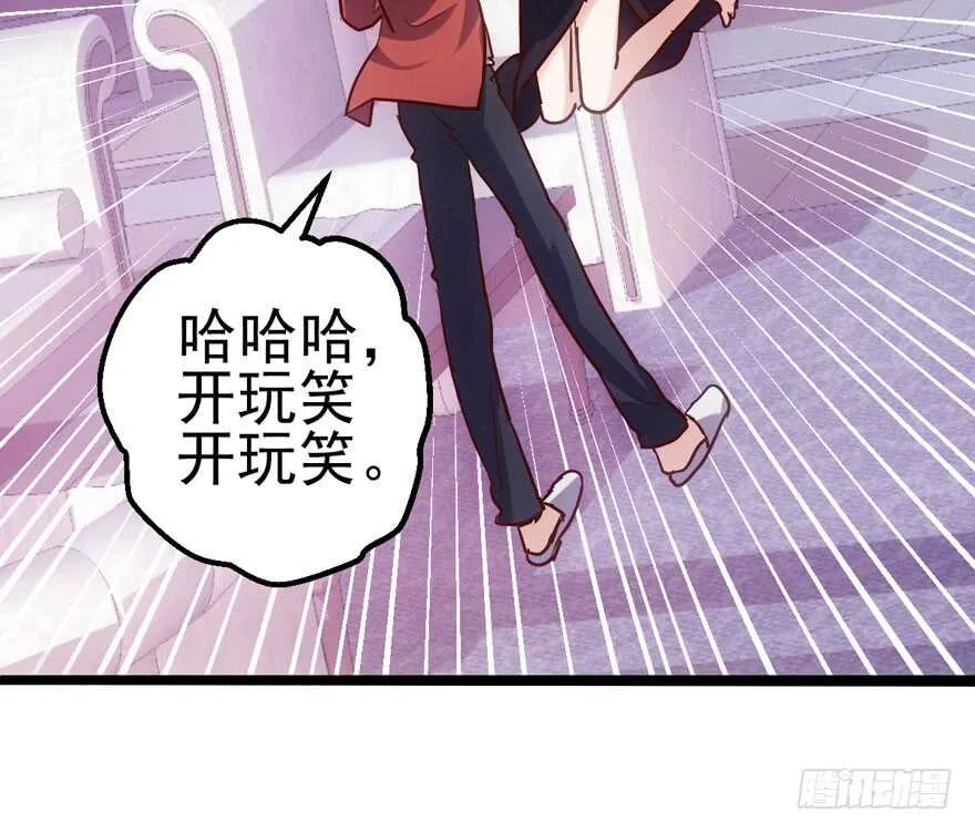 泰坦尼克 第40页