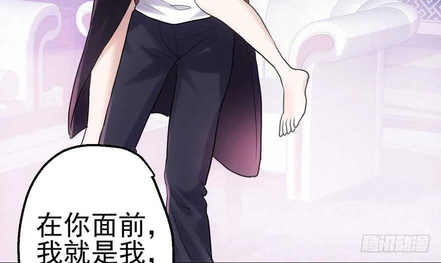 泰坦尼克 第43页