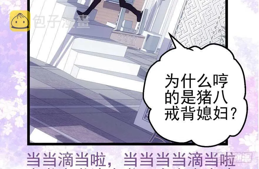 泰坦尼克 第47页