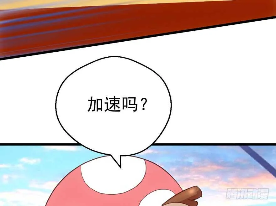泰坦尼克 第59页