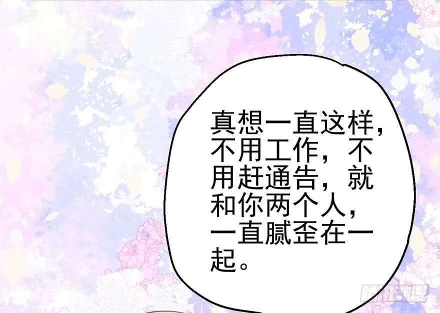 泰坦尼克 第71页