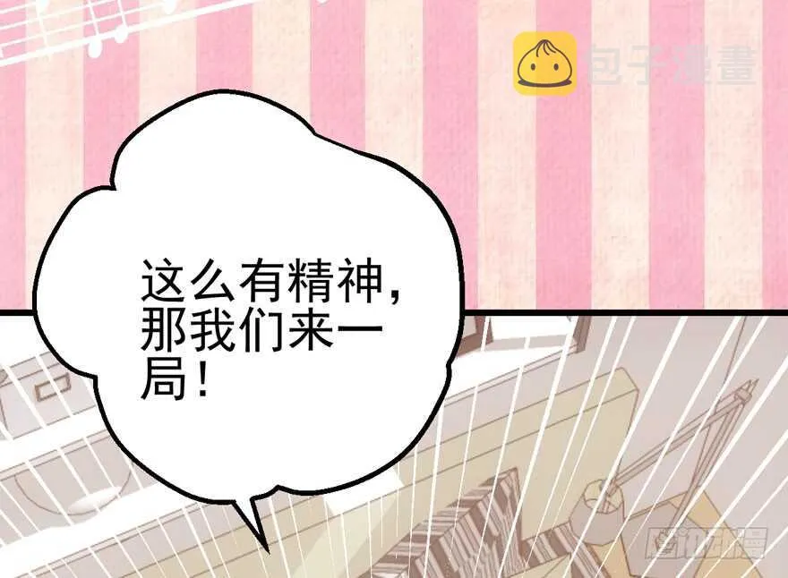 泰坦尼克 第78页
