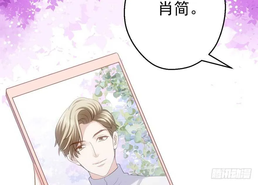 泰坦尼克 第87页