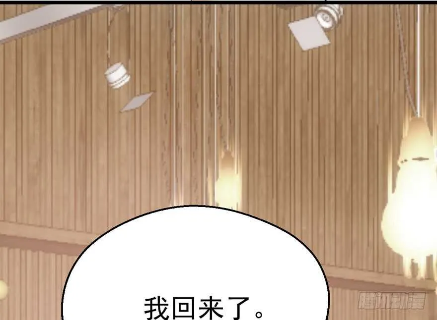 泰坦尼克 第89页