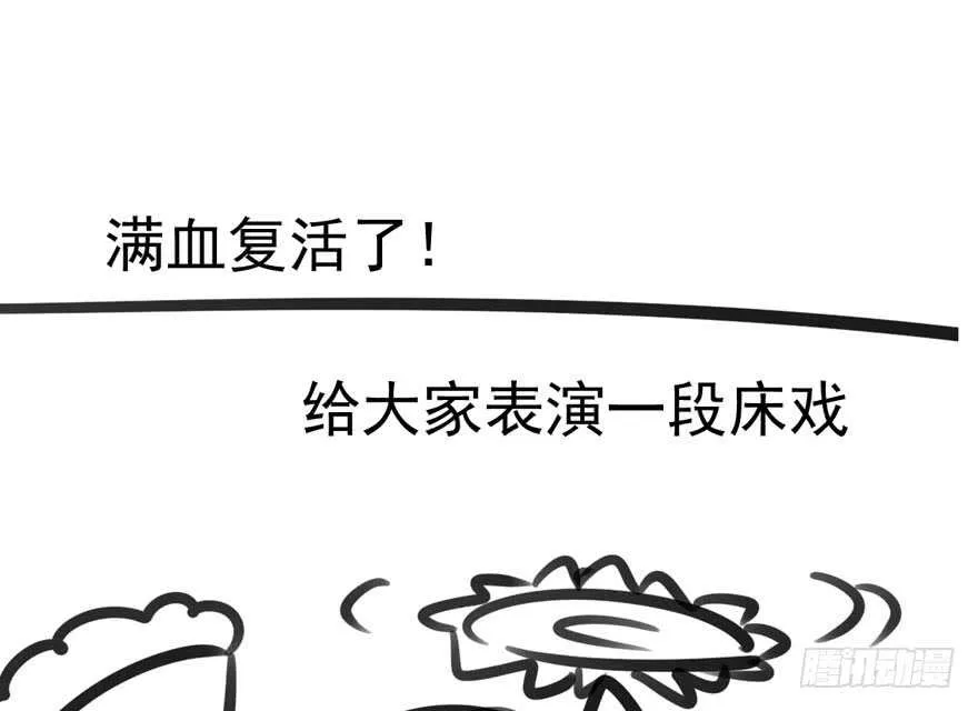 泰坦尼克 第93页