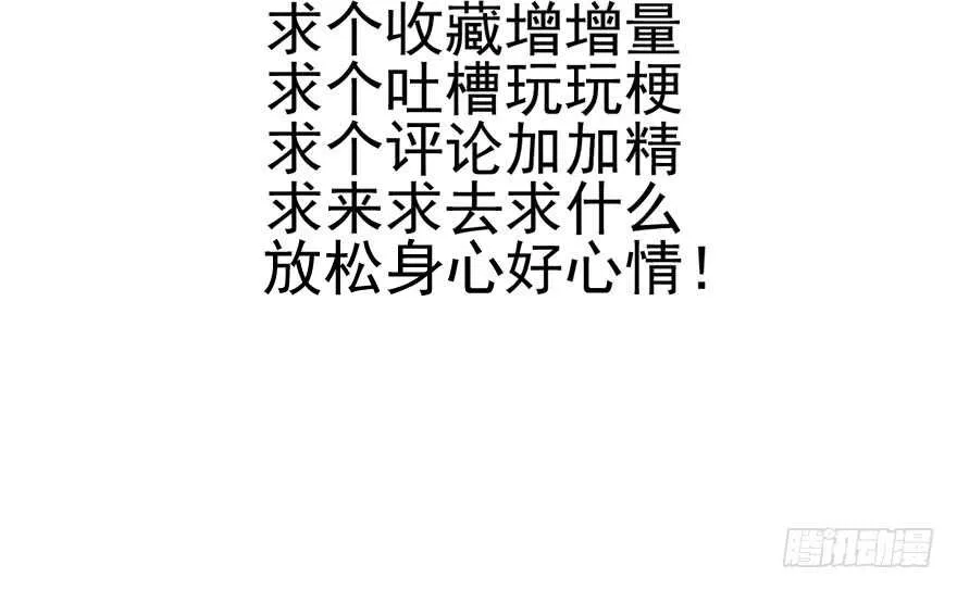 泰坦尼克 第99页