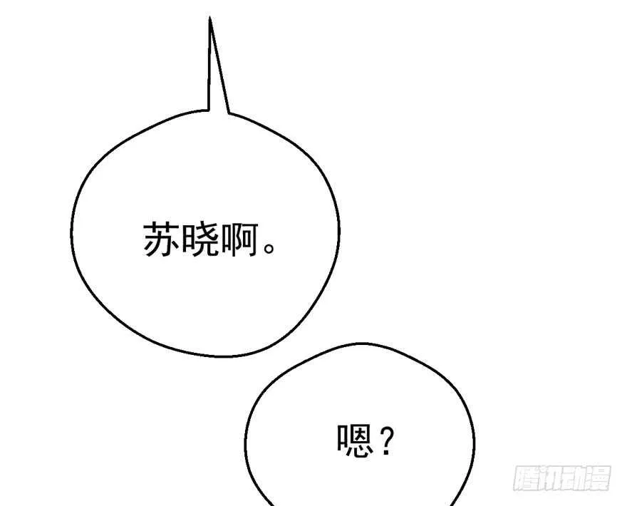交代的明明白白的 第5页
