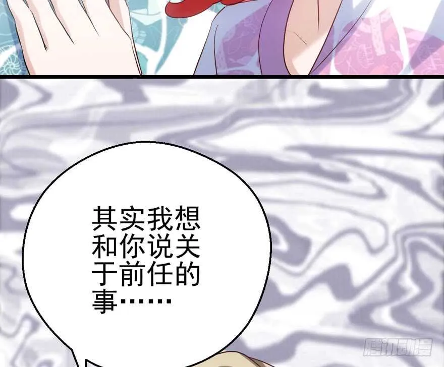 交代的明明白白的 第7页