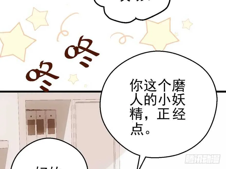 交代的明明白白的 第28页