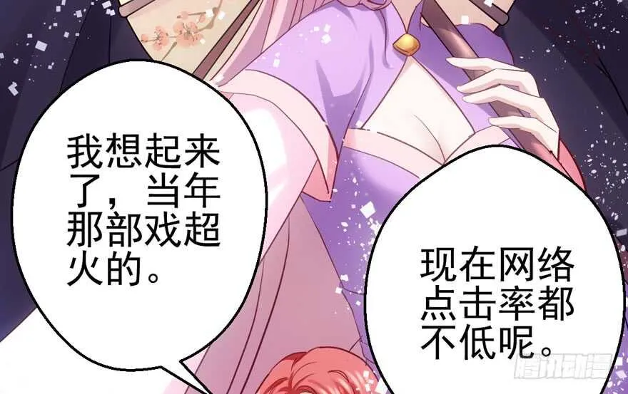 交代的明明白白的 第38页