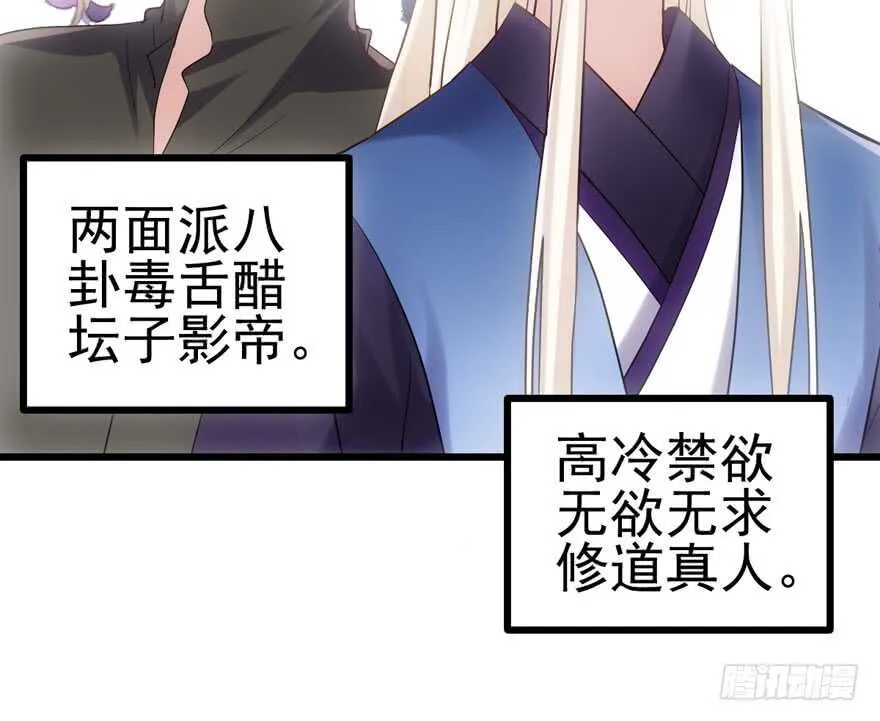 交代的明明白白的 第42页