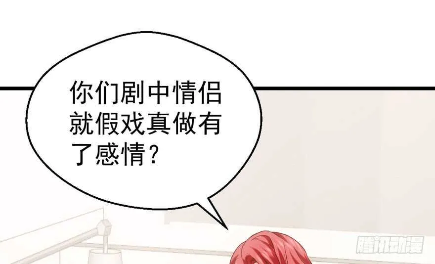 交代的明明白白的 第43页