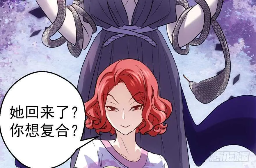 交代的明明白白的 第49页