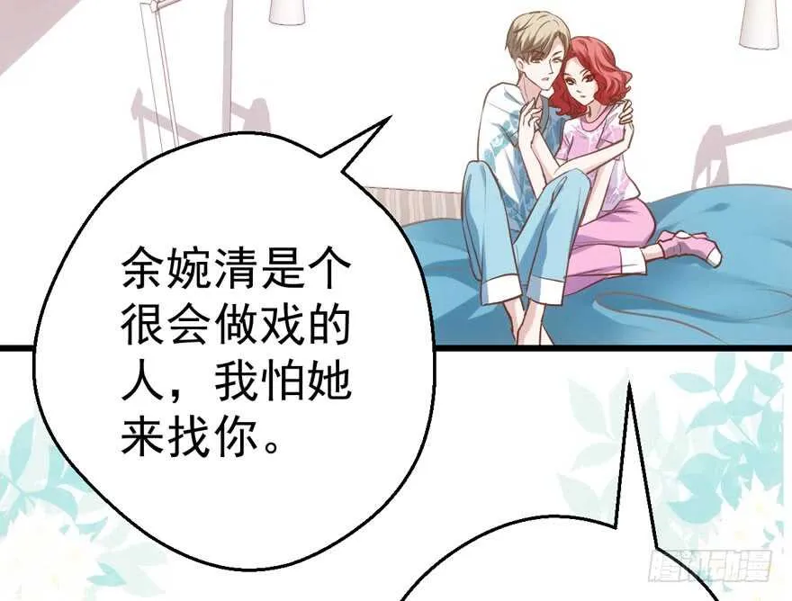 交代的明明白白的 第55页