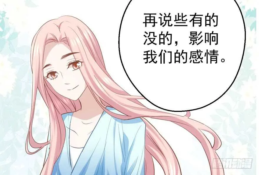 交代的明明白白的 第56页