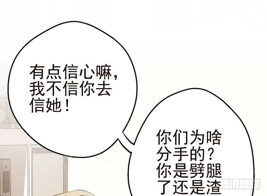 交代的明明白白的 第59页