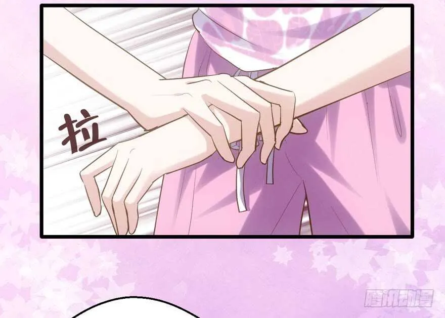 交代的明明白白的 第76页