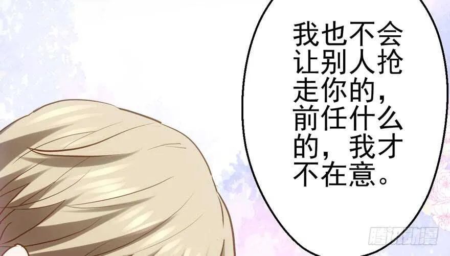 交代的明明白白的 第83页