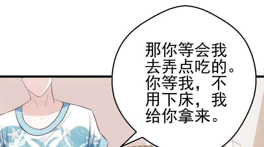 交代的明明白白的 第88页