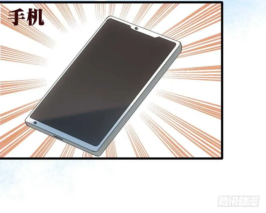交代的明明白白的 第94页