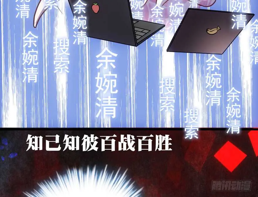 交代的明明白白的 第99页