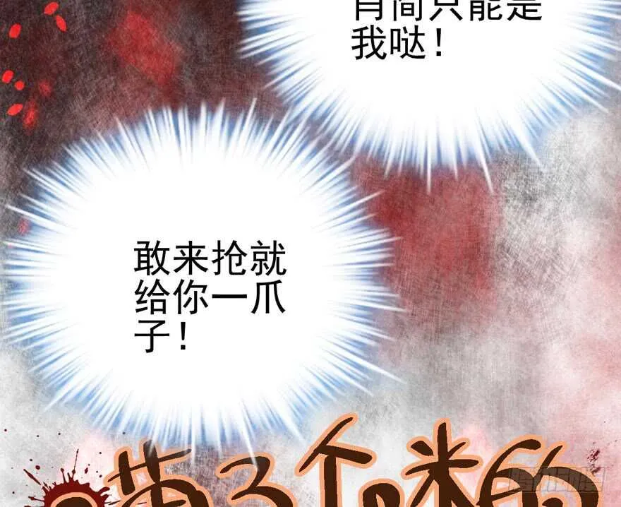 交代的明明白白的 第101页