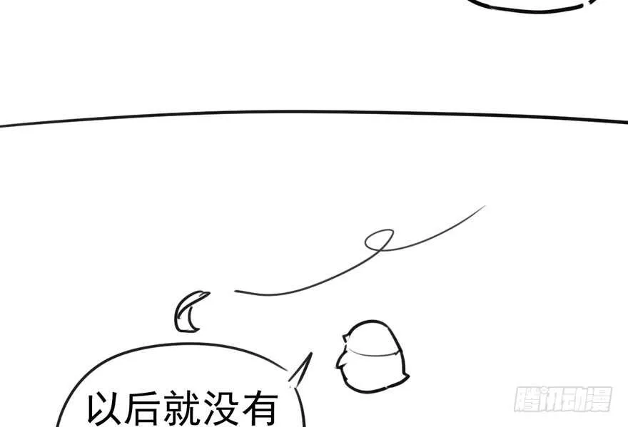 交代的明明白白的 第105页