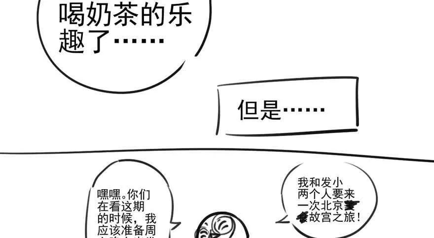 交代的明明白白的 第106页