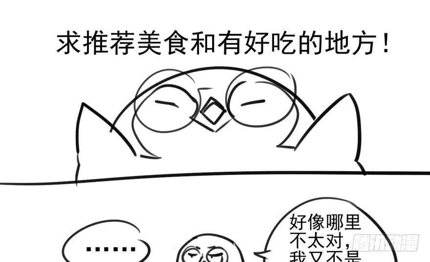 交代的明明白白的 第108页