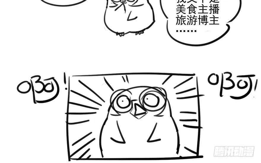 交代的明明白白的 第109页
