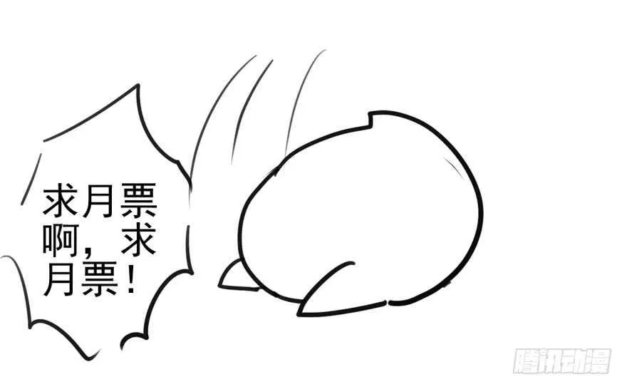 交代的明明白白的 第111页