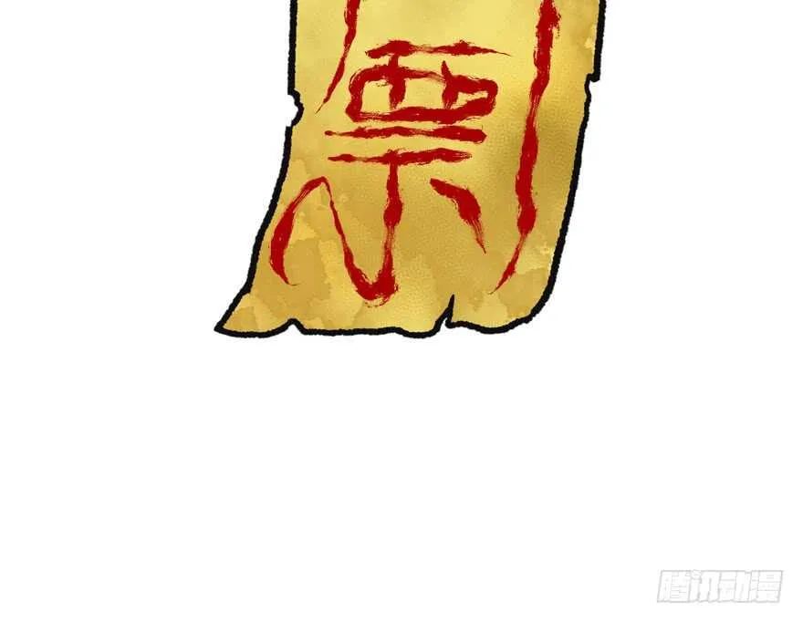 交代的明明白白的 第115页