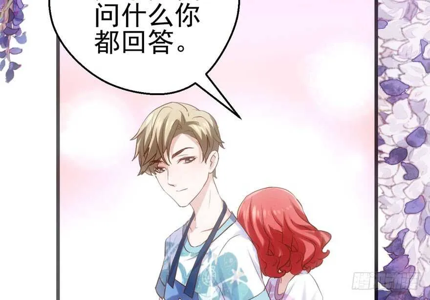 八一八我的前女友 第22页