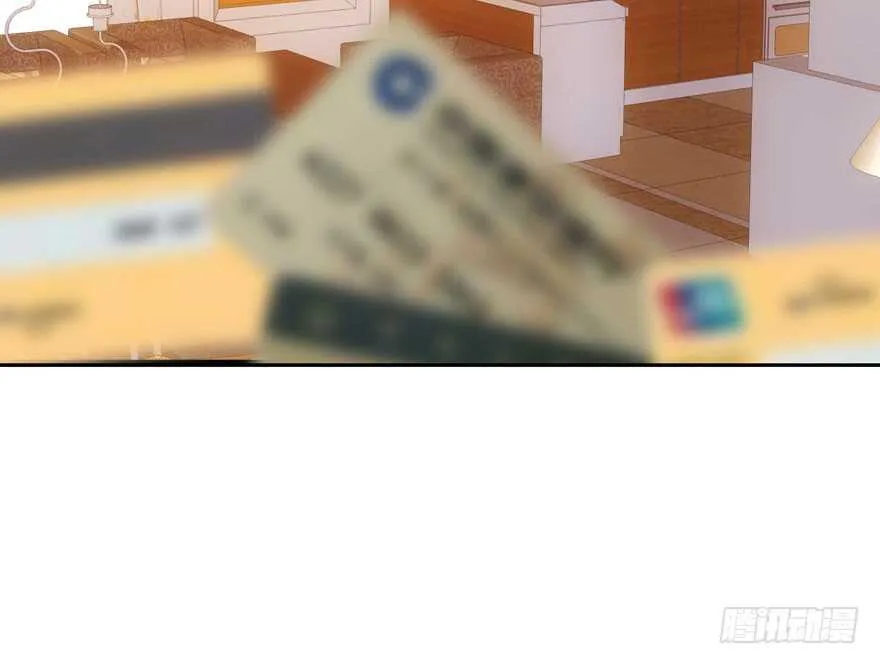 八一八我的前女友 第66页