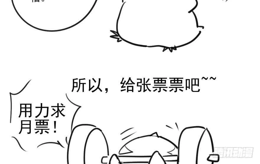八一八我的前女友 第105页