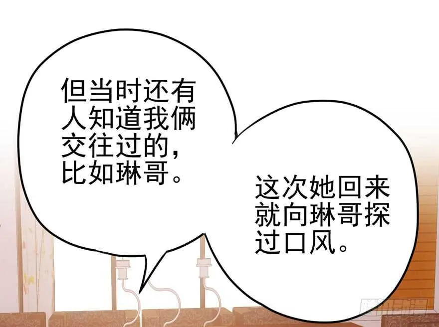 常住人口 第18页